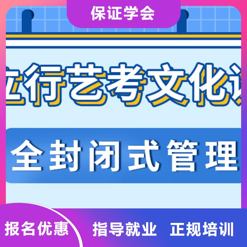 本地高三文化课培训学校选哪家