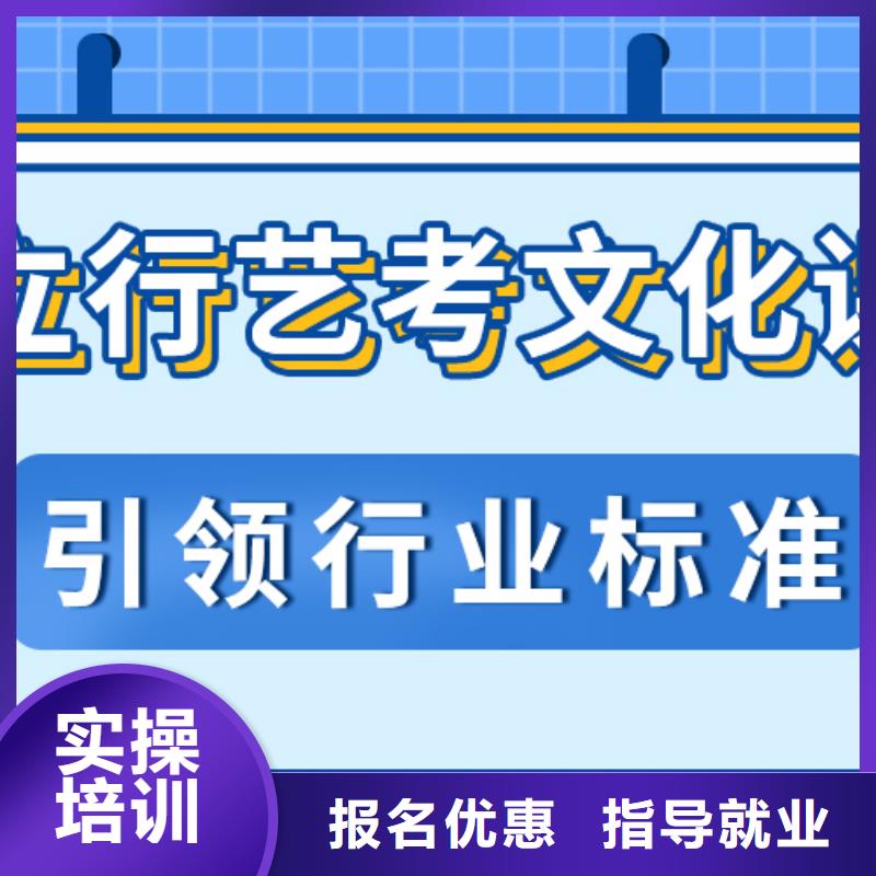 【艺考生文化课冲刺】高中数学补习就业快