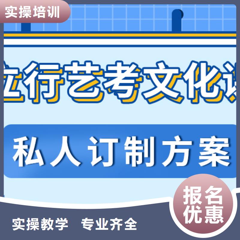 舞蹈生文化课补习机构前五这家好不好？