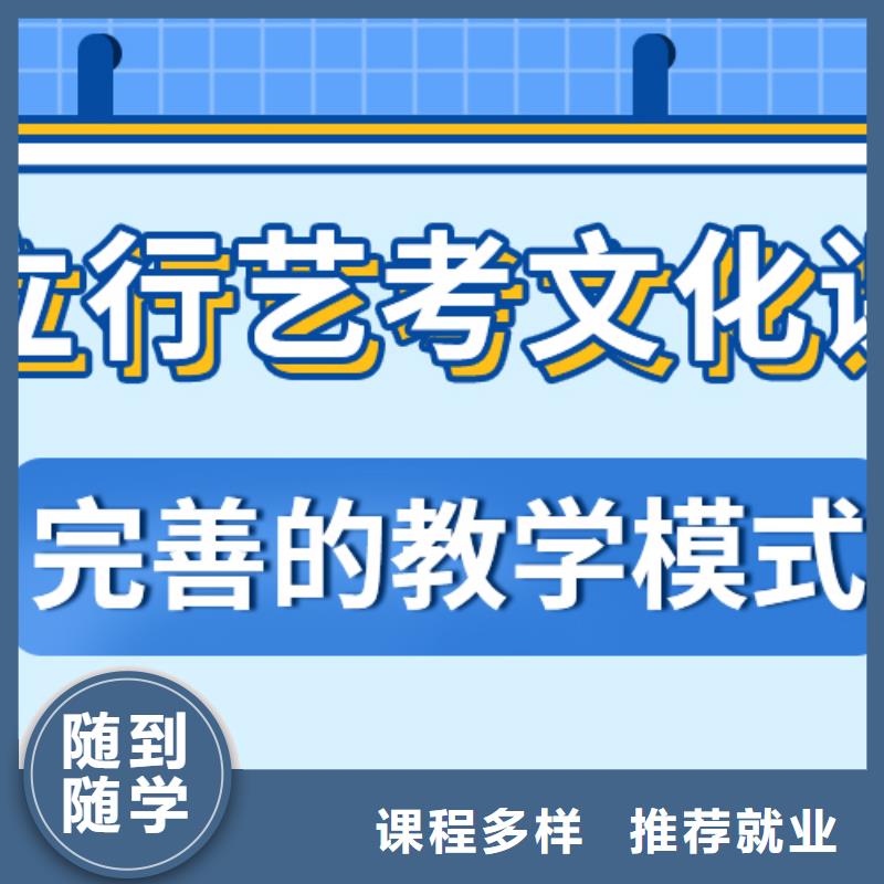 艺体生文化课补习学校什么时候报名