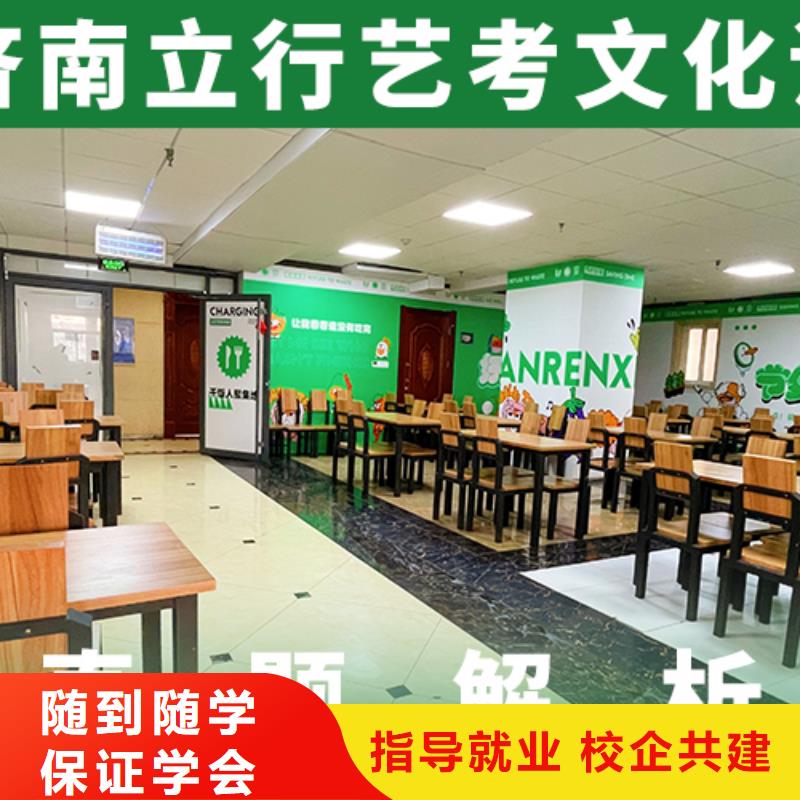 高考复读培训学校能不能报名这家学校呢