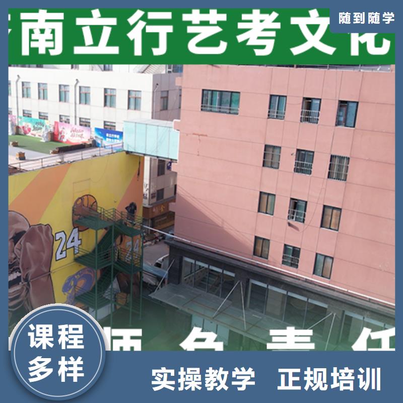 升学率高的高考文化课培训机构信誉怎么样？