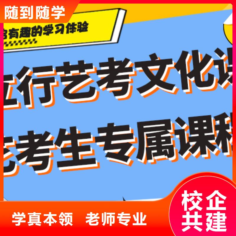 艺考文化课集训班-高考复读清北班课程多样