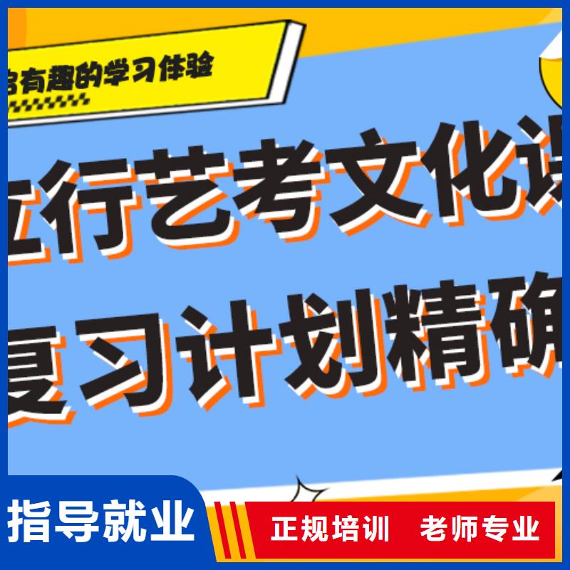 艺考文化课集训班美术生文化课培训实操培训