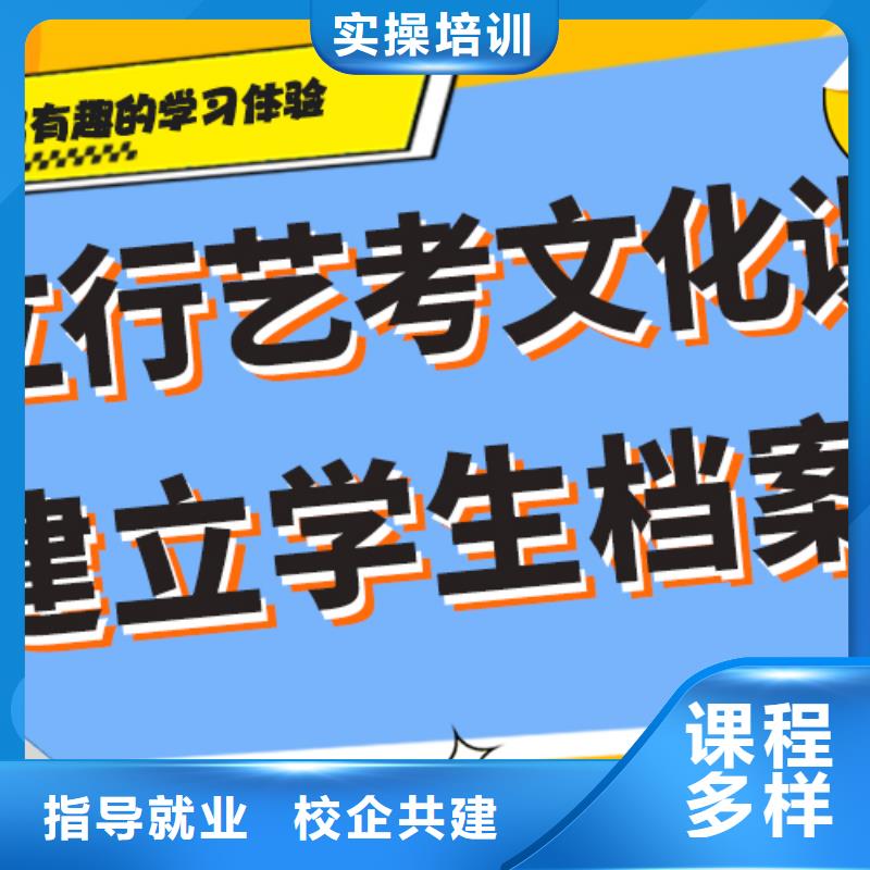 艺考文化课集训班【美术艺考】就业不担心