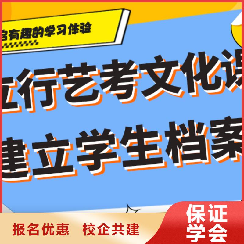 艺考文化课集训班高三封闭式复读学校随到随学