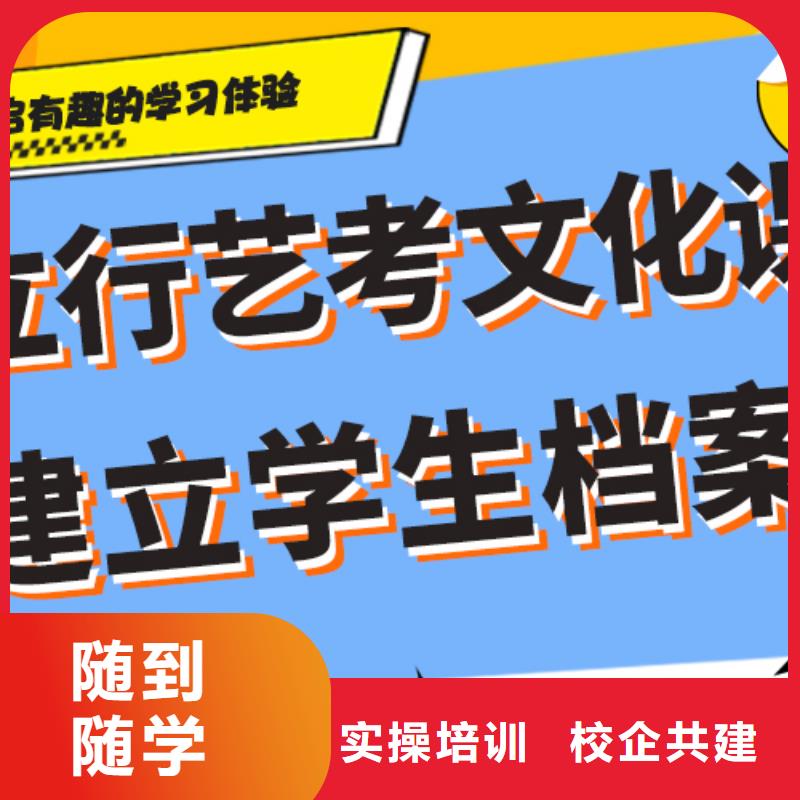 艺考文化课集训班高三全日制集训班理论+实操