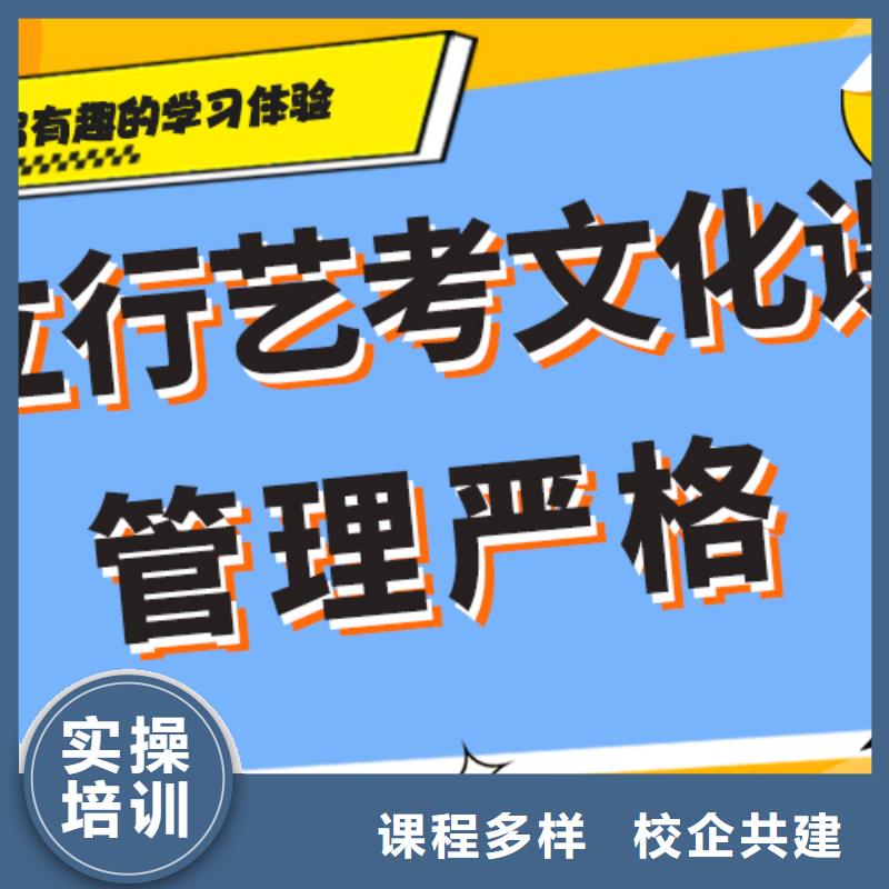 艺考生文化课辅导集训哪家本科率高