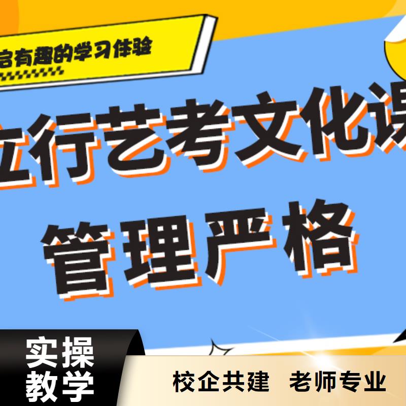 艺考文化课集训班-高考复读清北班课程多样