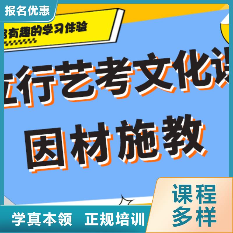 【艺考文化课集训班_高中英语补习推荐就业】