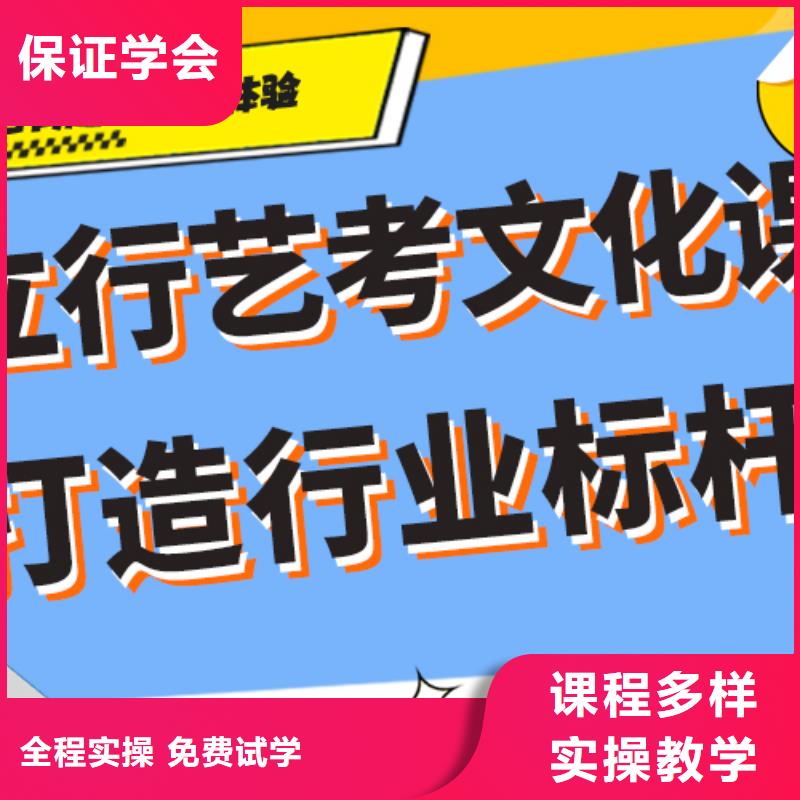 艺考文化课集训班高考冲刺全年制课程多样