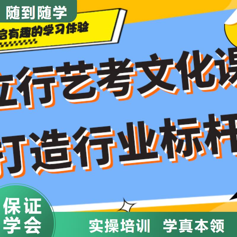 艺考文化课集训班_艺考培训机构指导就业