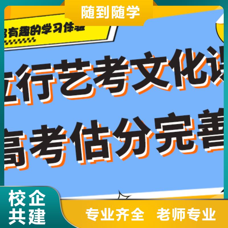 高三复读培训学校录取分数线