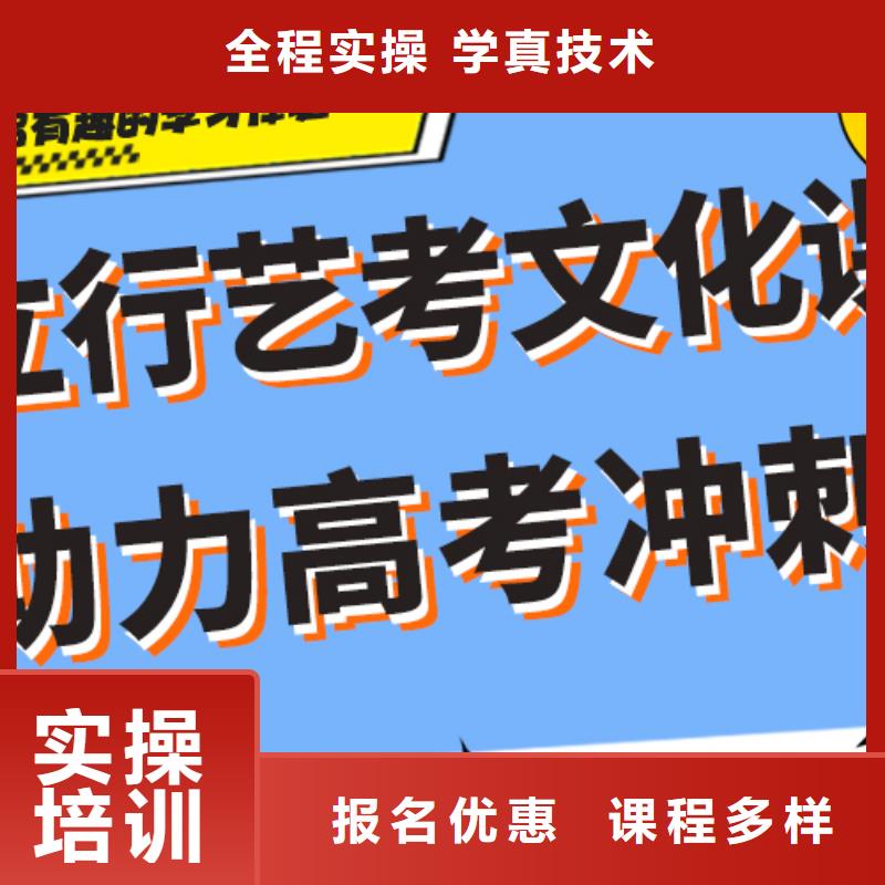 艺体生文化课补习学校哪家不错