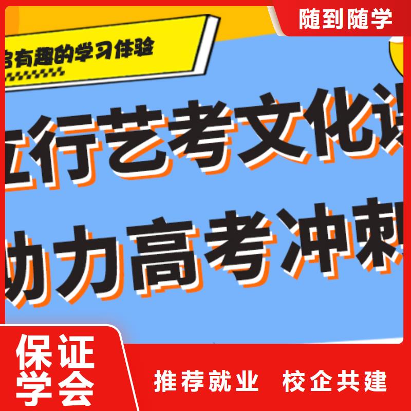 高三文化课补习学校开始招生了吗