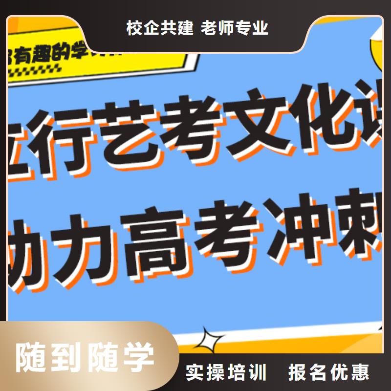 艺考文化课集训班高考冲刺全年制课程多样