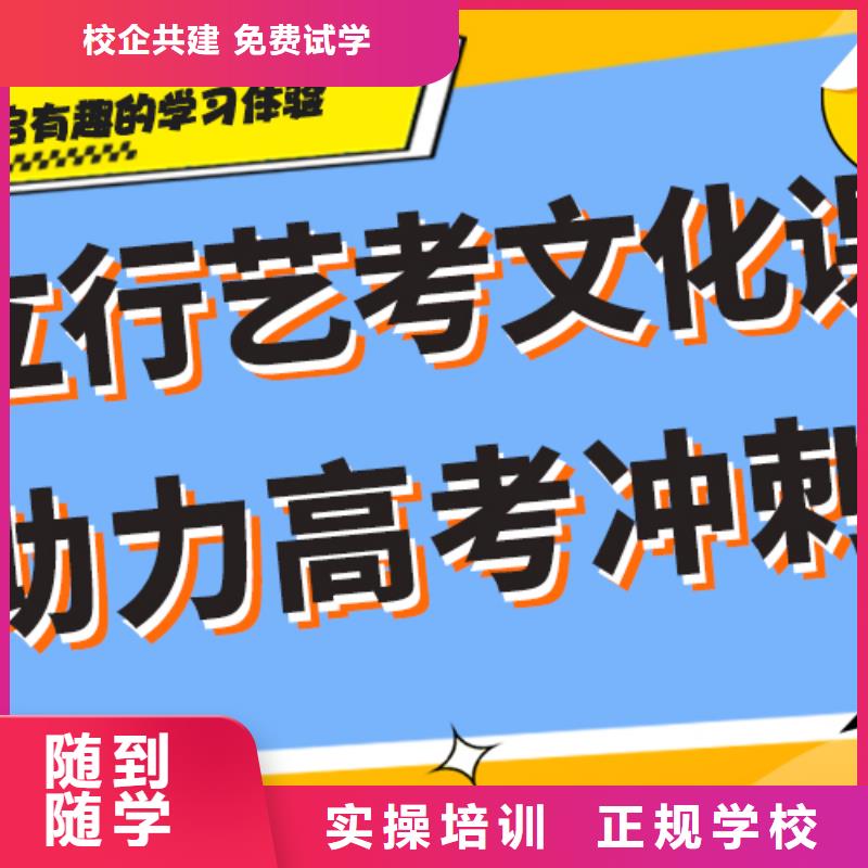 艺考文化课集训班-高考复读清北班课程多样