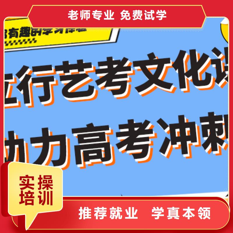 艺考文化课集训班高考复读周日班全程实操