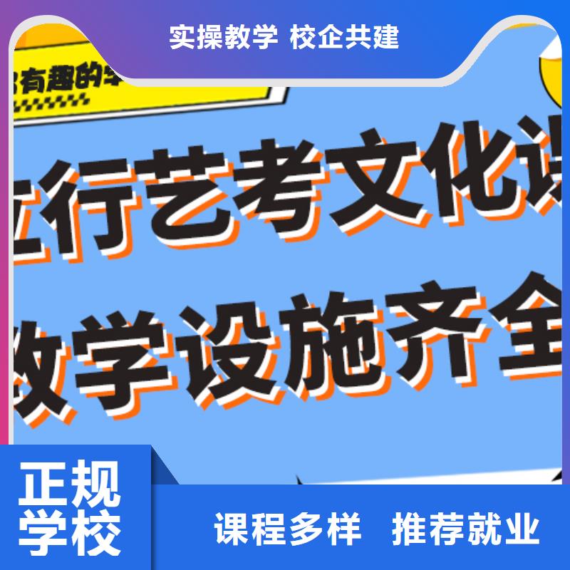 选哪个高中复读补习学校排名表