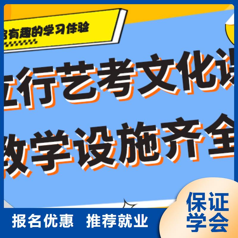 【艺考文化课集训班_高中英语补习推荐就业】