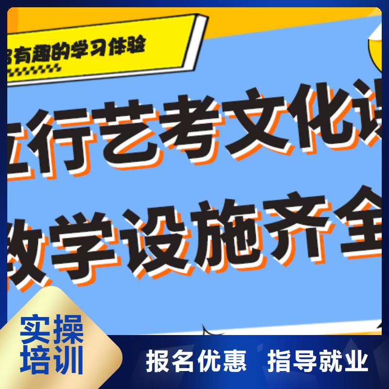 艺考文化课集训班美术生文化课培训实操培训