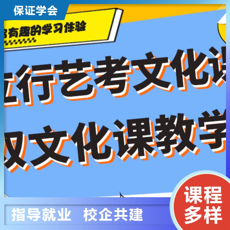 艺考文化课集训班高考英语辅导推荐就业