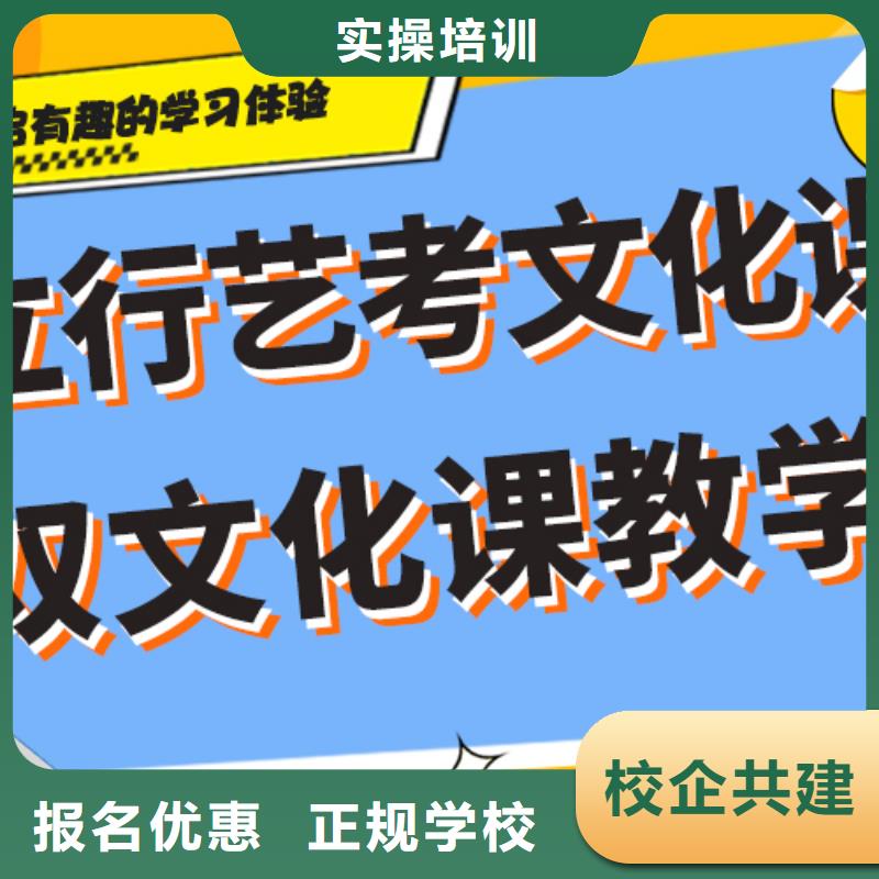 小班制的艺考生文化课集训冲刺哪家学校好