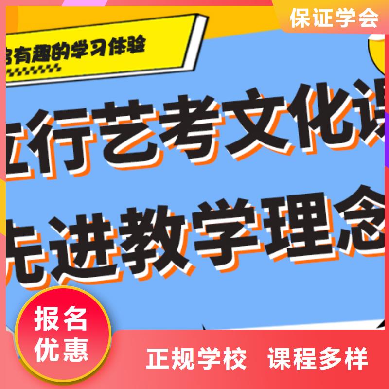 艺考文化课集训班,【高考冲刺班】手把手教学