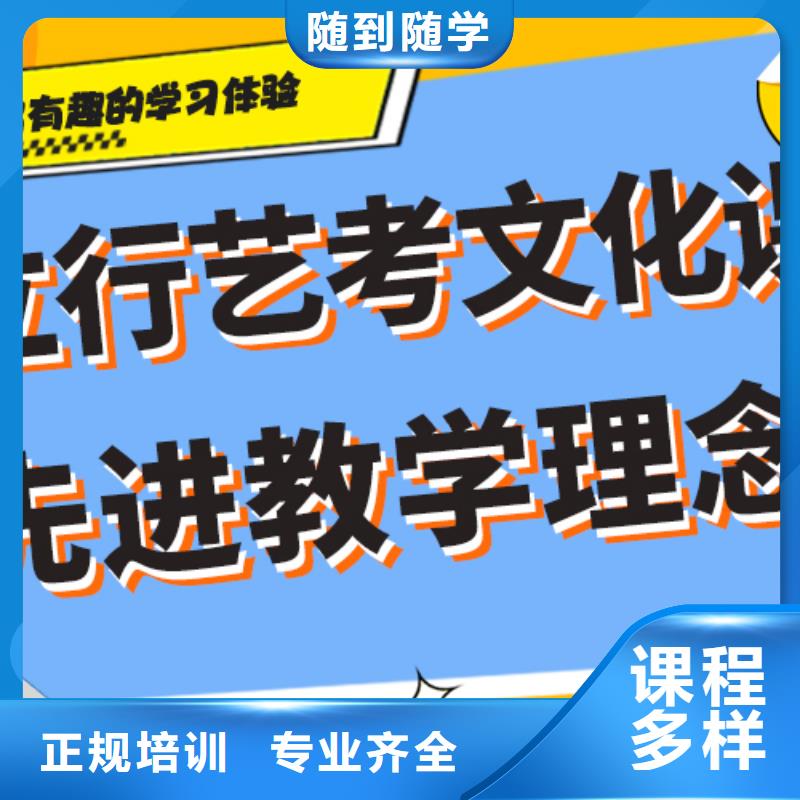 艺考文化课集训班高考复读周日班全程实操