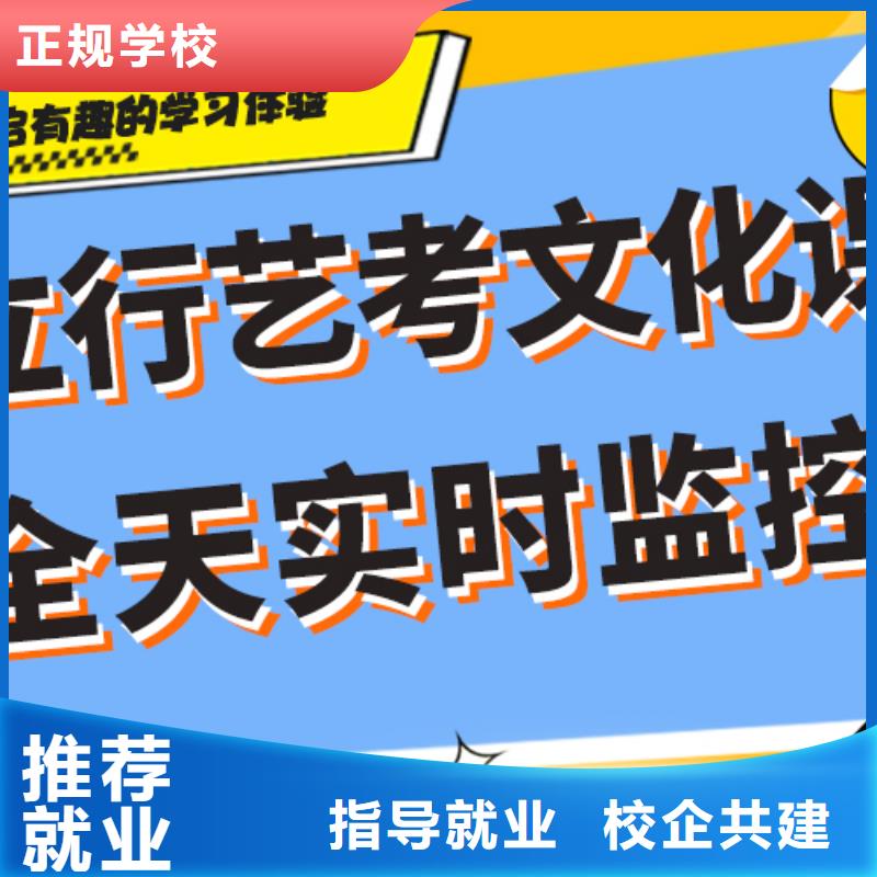 高三复读培训学校收费标准具体多少钱