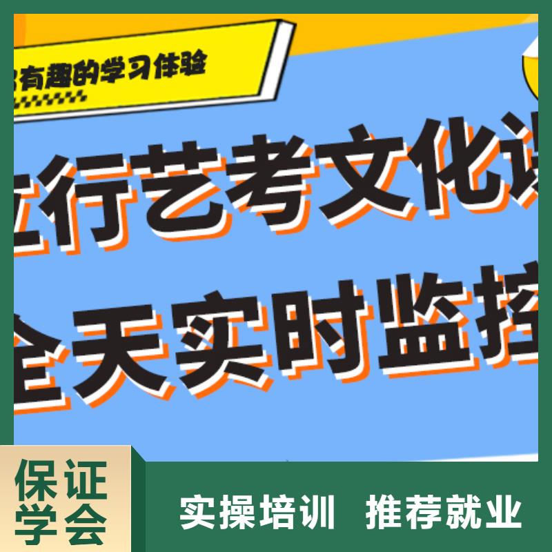 【艺考文化课集训班_高中英语补习推荐就业】