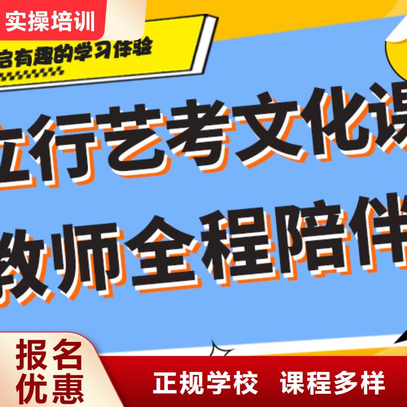 艺考文化课集训班高考冲刺补习实操培训