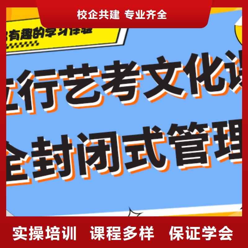 艺考文化课集训班-高考补习班学真本领