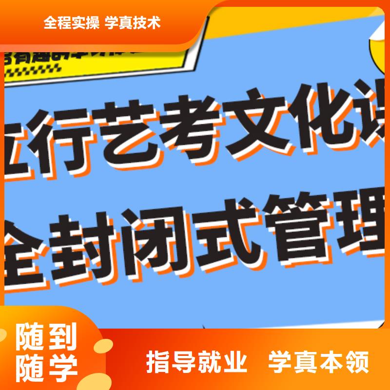 艺考文化课集训班,【高考冲刺班】手把手教学