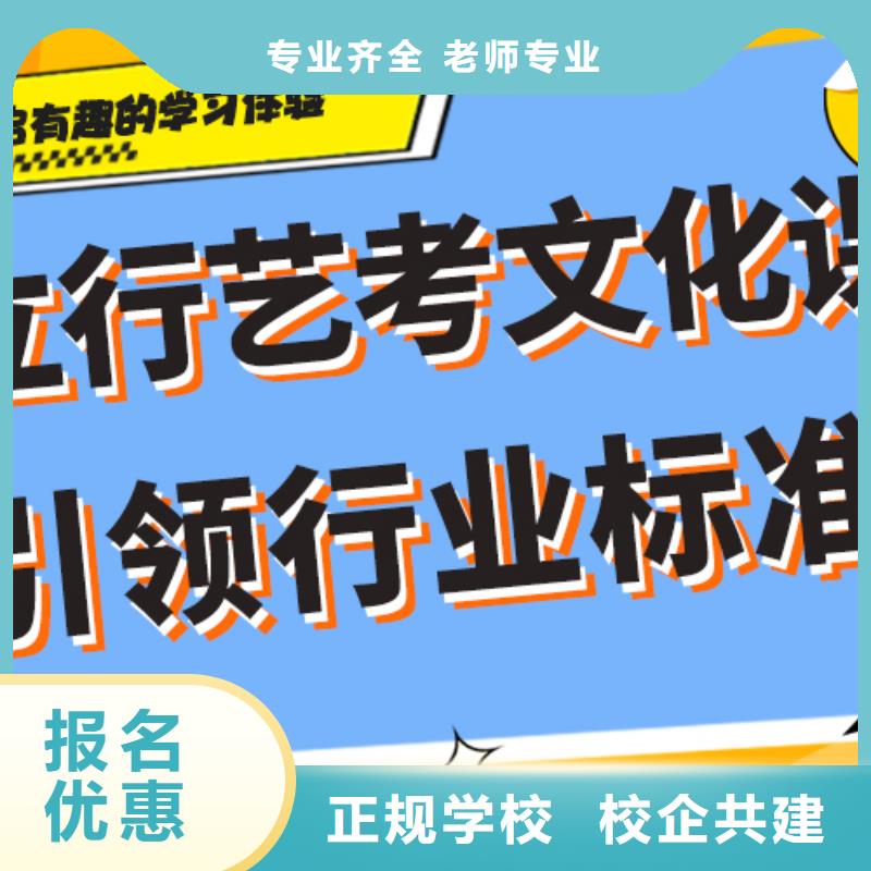 高三复读学校哪里学校好