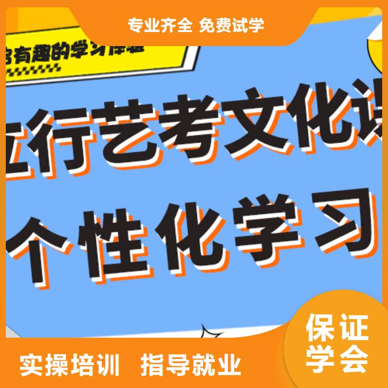 艺考生文化课培训补习这家好不好？