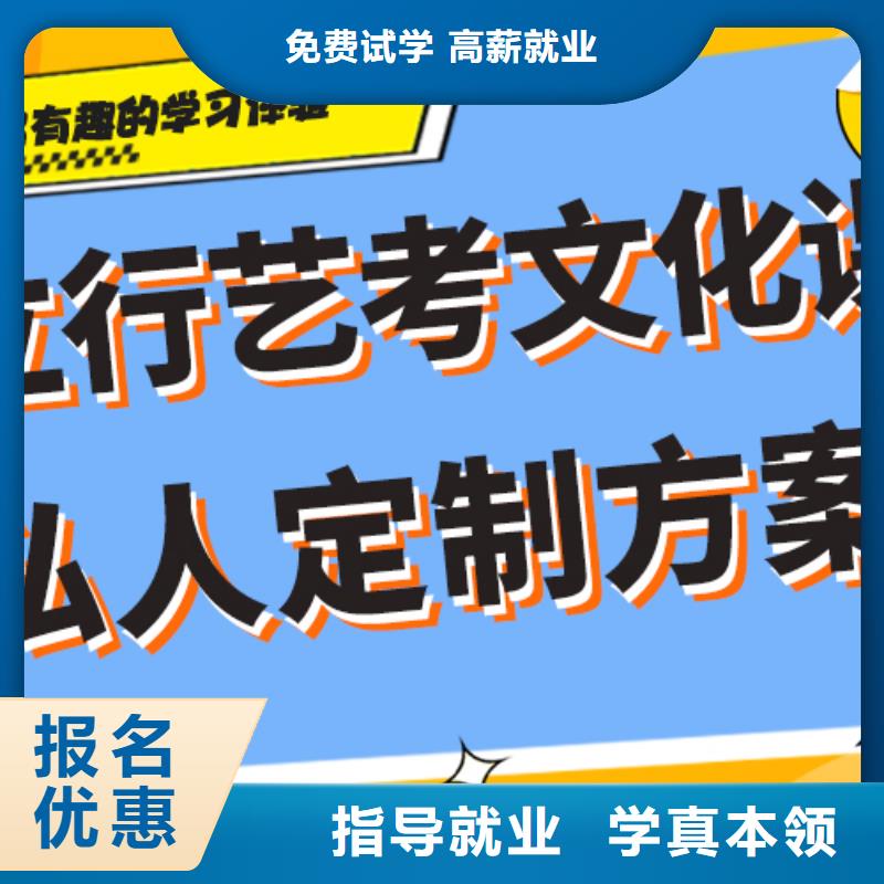 艺考生文化课辅导集训他们家不错，真的吗