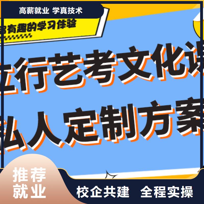 高三复读集训学校一年学费多少