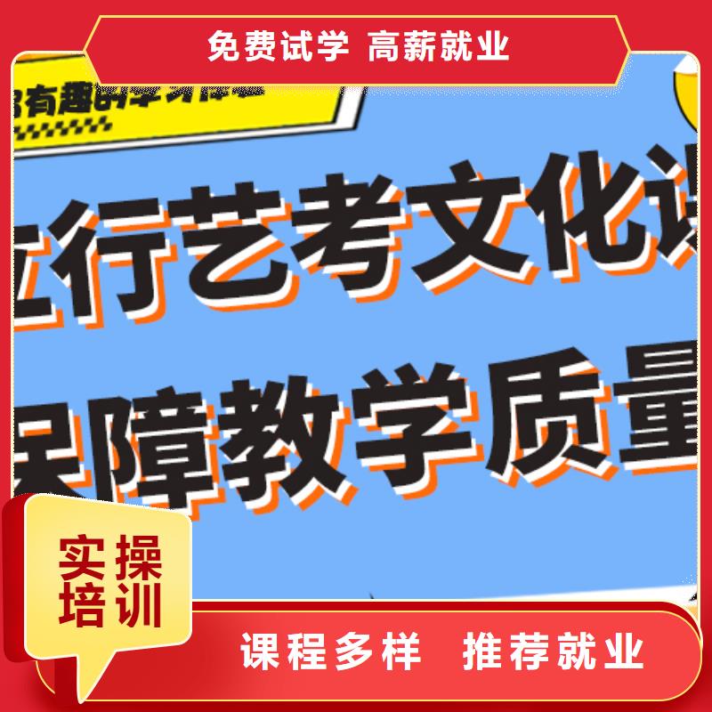 艺考文化课集训班高中寒暑假补习正规学校