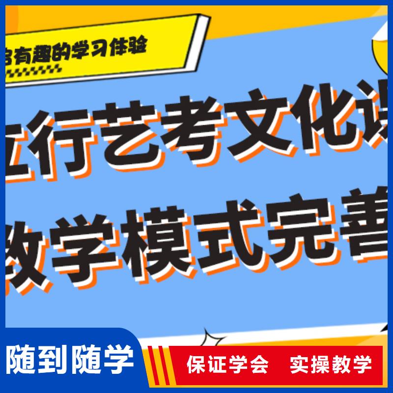 艺考文化课集训班高中寒暑假补习正规学校