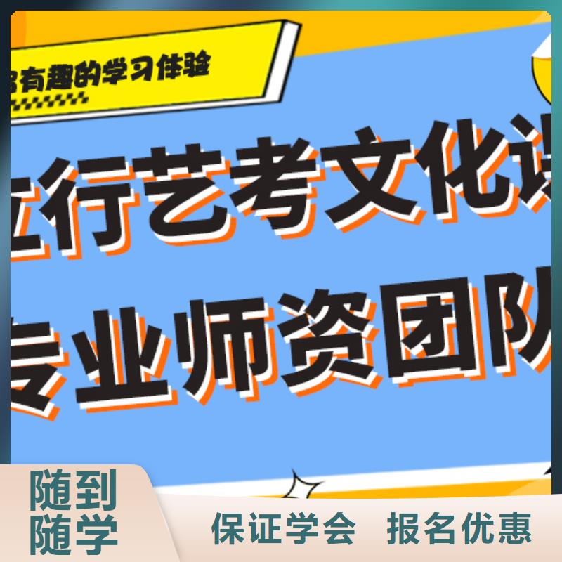 谁知道舞蹈生文化课辅导集训分数要求