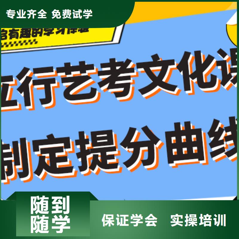 升本多的艺术生文化课补习学校价格