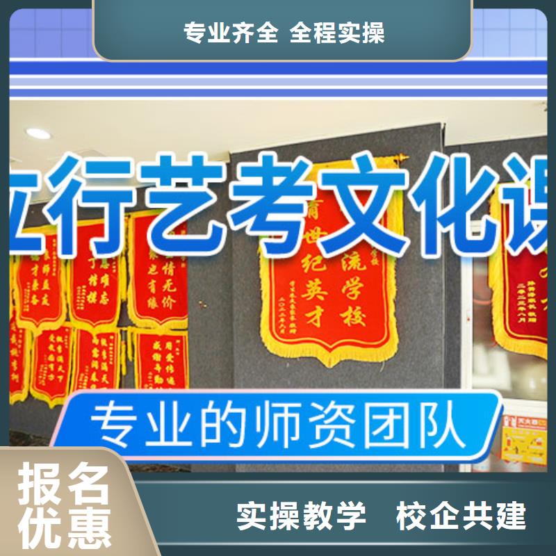 艺考文化课集训班高三全日制集训班理论+实操