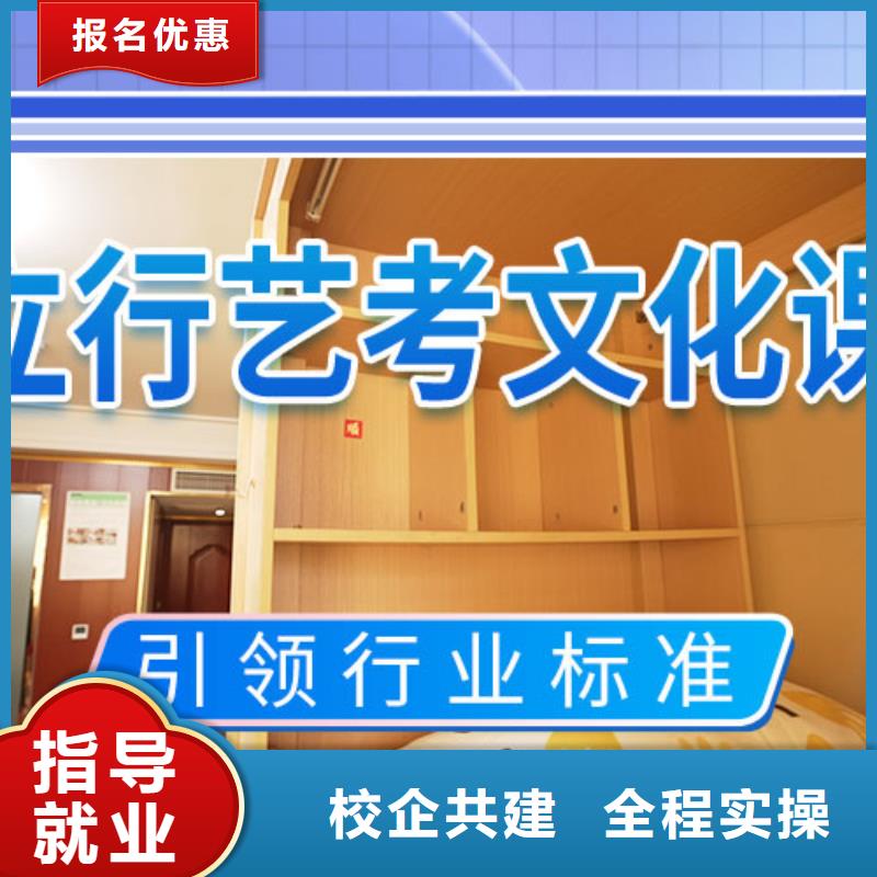 高考复读培训学校有没有在那边学习的来说下实际情况的？