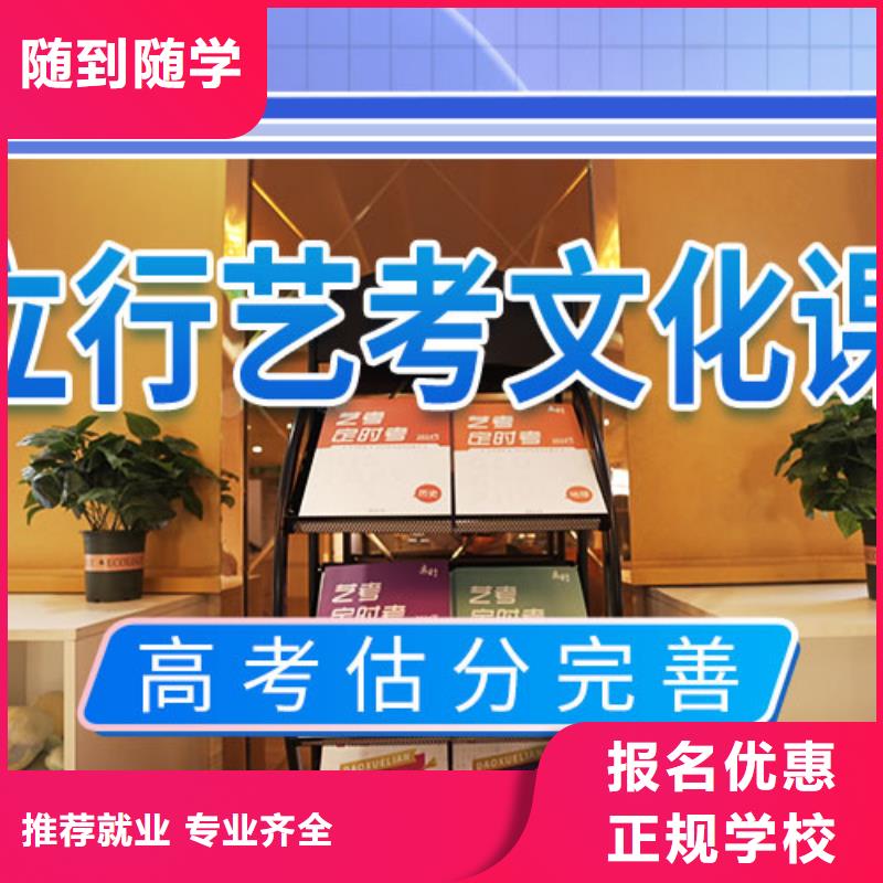 高三文化课补习学校开始招生了吗