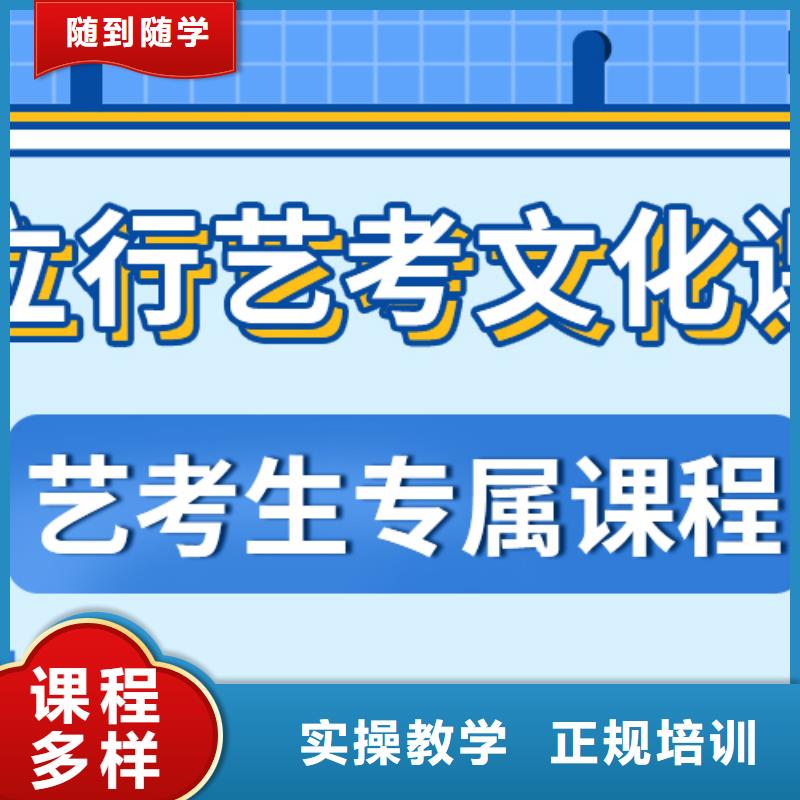 艺考文化课集训班_音乐艺考培训指导就业