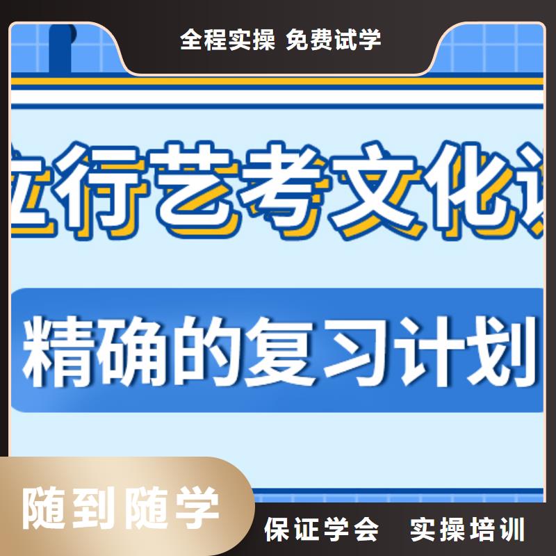 艺考文化课集训班高考辅导高薪就业