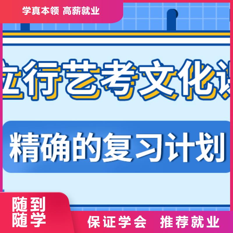 艺考文化课集训班,艺考文化课百日冲刺班全程实操