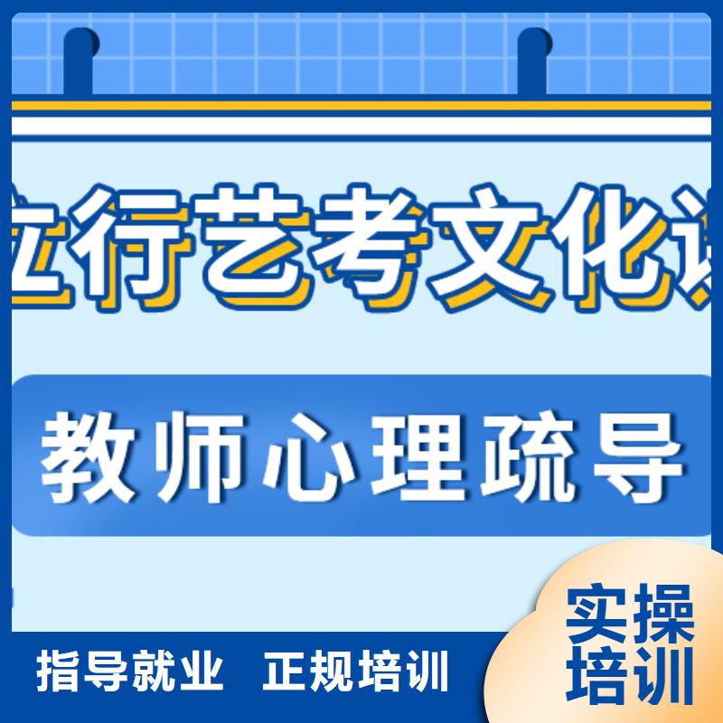 艺考生文化课培训补习这家好不好？