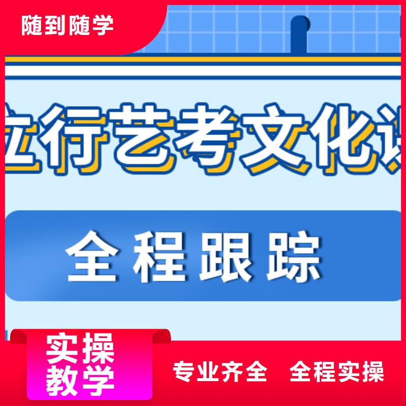 艺考文化课集训班_【高考冲刺班】随到随学